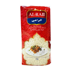Al Rai Basmati Reis Sella Rice 1121 Stoffbeutel 1kg - 5kg - Jabban Market