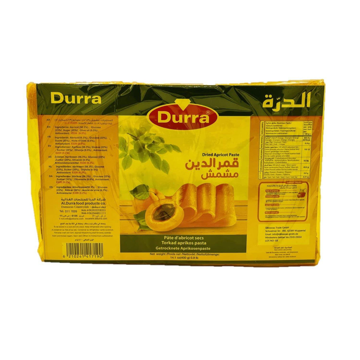 Durra Kamardine 400g - Jabban Market